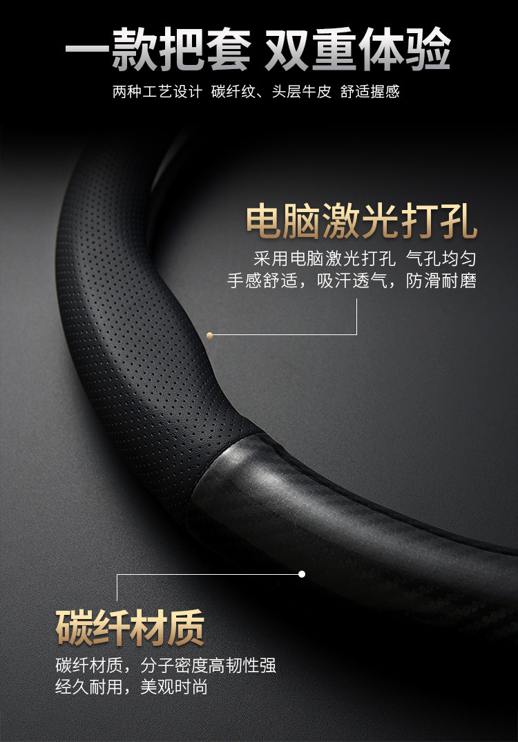 Suitable for 19-21 Changan CS85 COUPE leather steering wheel cover brand new cs85plus carbon fiber handle cover