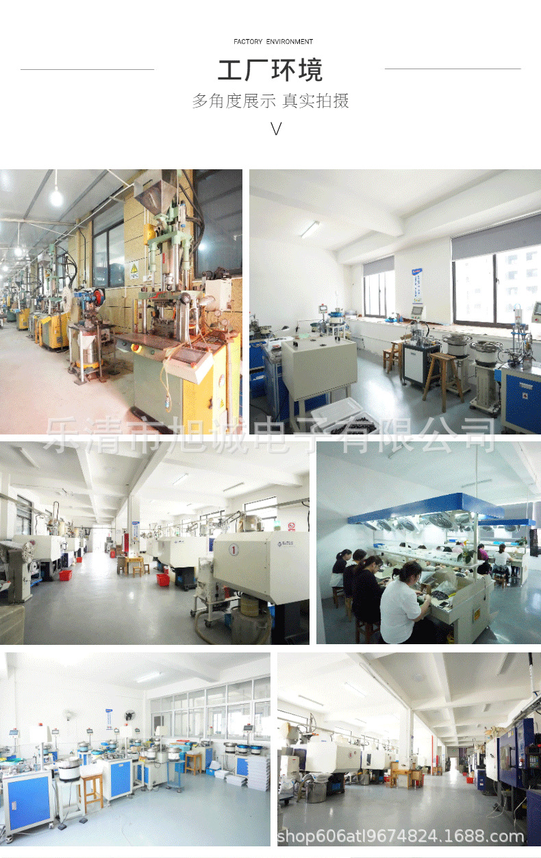 详情页-关于我们_02