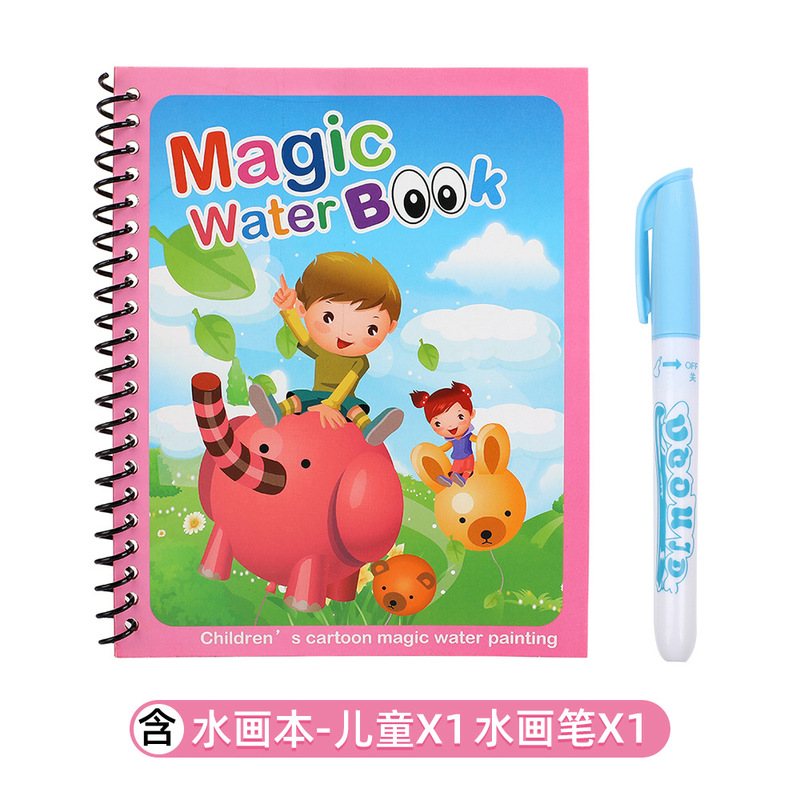 魔法の水彩画ブック子供用クリアウォーター落書き描画ブック教育幼稚園ぬりえ再利用可能な水彩画ブック|undefined
