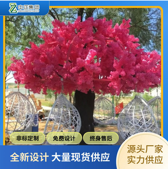 无动力游乐设备网红樱花树多人秋千拍照打卡景区各个场地网红同款