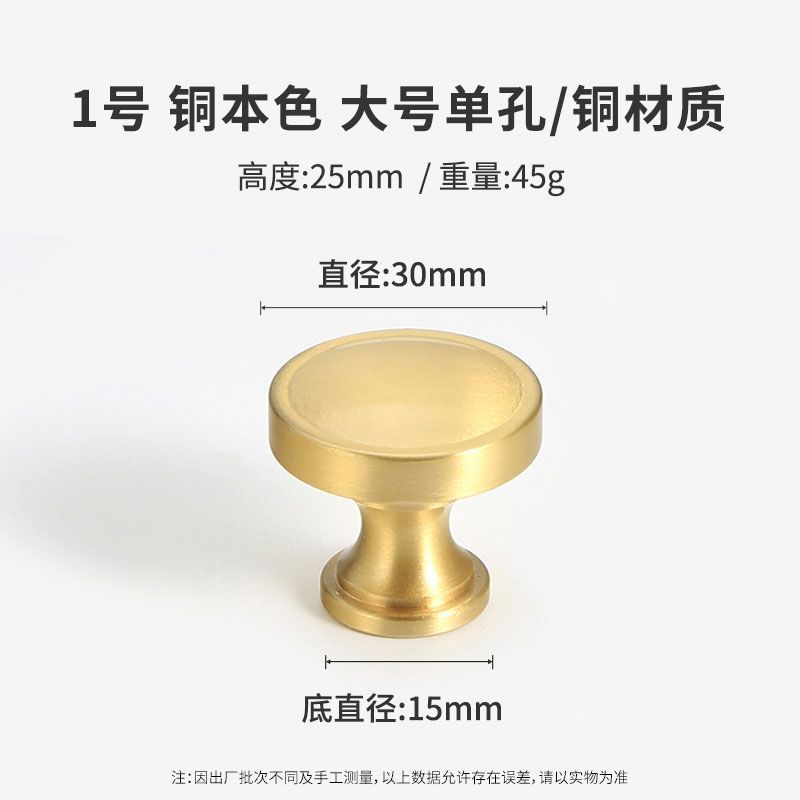 1호 단일 구멍-대형