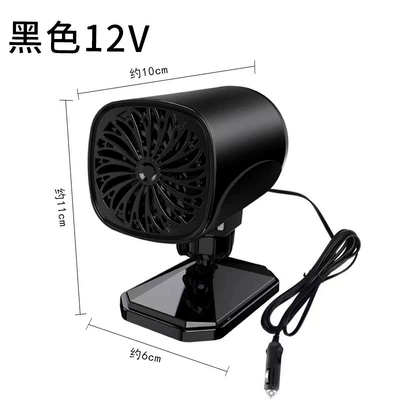 Car heater cooling and heating Digər kiçik elektrik cihazlar - black-12v-sedanoff-road