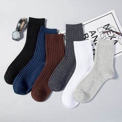 Pure cotton business socks autumn and winter socks men's mid-calf black and white solid color sweat-absorbent deodorant stockings Four Seasons men's high socks