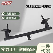 ���Y GLE �\�Ӱ���܇�� ԭ܇��λ�o�p���b��ʽ���ں��o��
