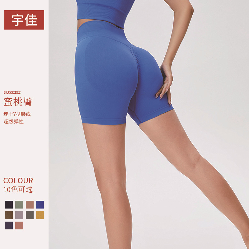 Cross-Border European and American Waist Slimming Sports Solid Color Yoga Shorts High Waist Hip Lifting Tight Peach Butt Fitness Three-Point Pants