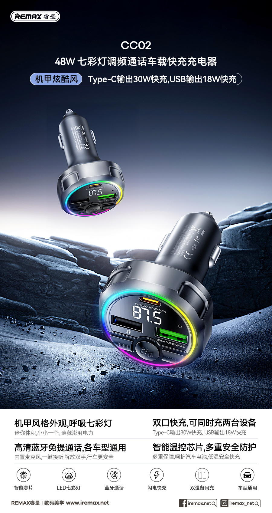 Remax Bluetooth Call Car Charger 48W Dual-Port Fast Charging Car Charger Type-C+Usb One-To-Two Car Charger