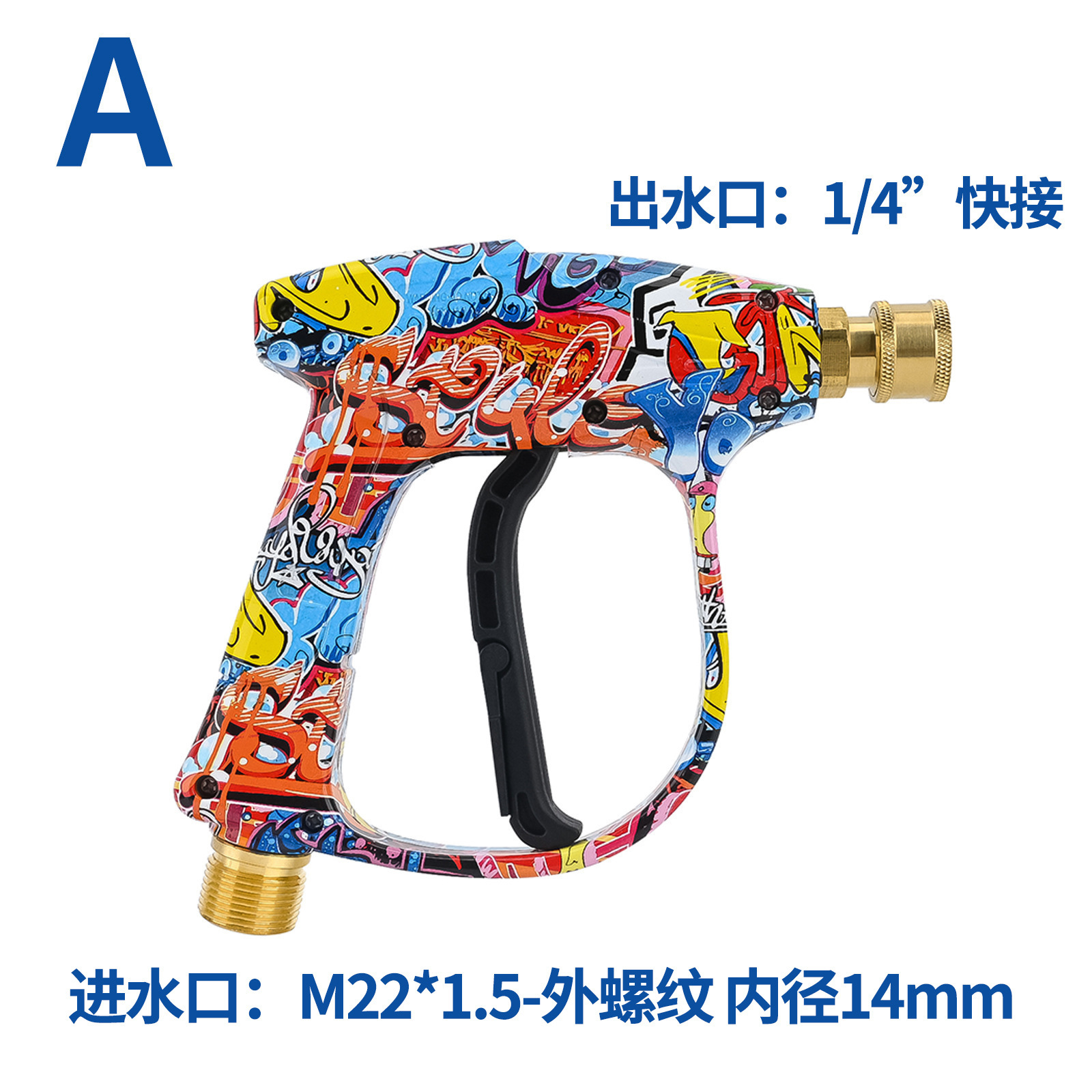 Máquina de limpieza de alta presión pistola de agua de lavado de automóviles 5 boquillas de color en forma de ventilador columnar nueva edición limitada cabeza de pistola de agua pintada M22 pistola de agua