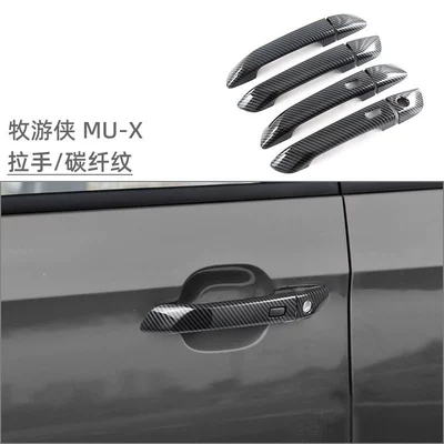 Suitable for 23-26 Models of the Isuzu Mu-X Door Handle Stickers, Exterior Handle Car Exterior Modification Accessories (Portal Wrist) - left-drivehandle-carbon-fiber-pattern-8-piece-set