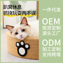 跨境专供猫抓板猫窝一体猫窝剑麻猫抓盆玩具支持定制猫别墅沙发