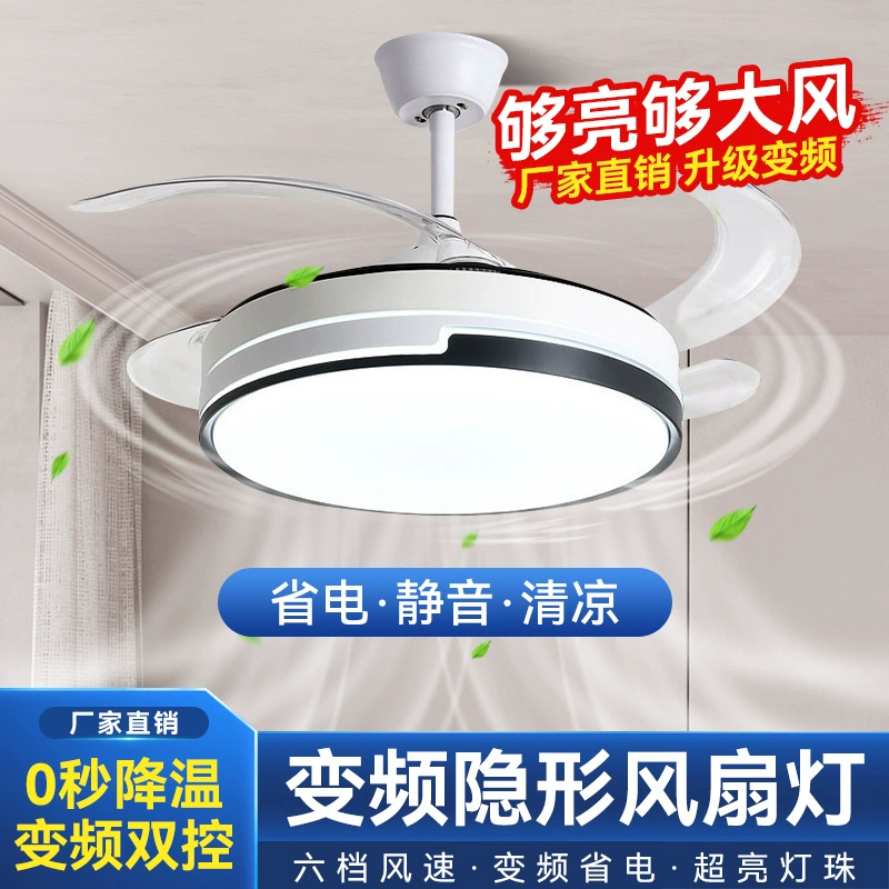 Невидимый вентилятор, лампа для ресторана, гостиной, спальни, современный потолочный вентилятор, бесшумный вентилятор с высокой частотой, встроенный потолочный вентилятор, вентилятор, лампа