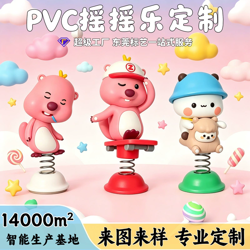 Фигурка-качалка PVC для стола на заказ