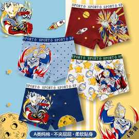 儿童内裤卡通男童平角棉四角短裤男孩透气宝宝中大童奥特曼