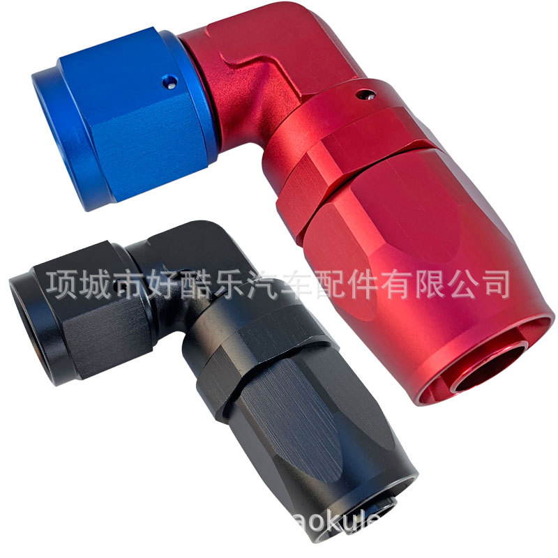 90度AN4/AN6/AN8/AN10汽车机油散热器油管接头液压管高精度锻造