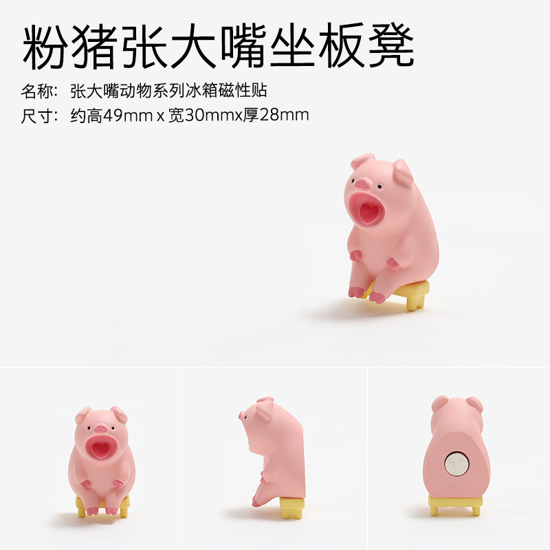 動物の首尾の冷蔵庫はかわいいパンダの磁石を貼って磁気性を貼って携帯のケースの装飾品のdiyを貼って貼ります。|undefined