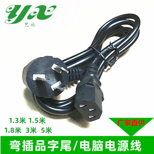 1.3��̨ʽ�Դ�����⏝���Դ����X���CƷ��β�Դ�� ���C�Դ��