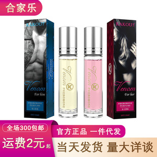 �ǿڝL��ven��ˮ��Ů10ml������Ȼ�־������y�bͨ����ˮ����
