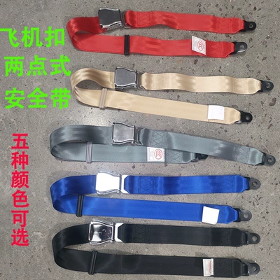 Belt Buckle, Safety Belt for: Car seat belt