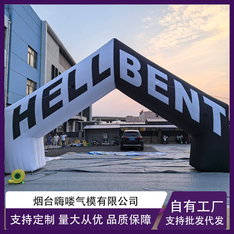 哈喽充气箭头拱门气模美陈装饰商业活动布置工厂定制仿真大型气模