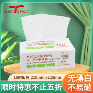 Hand Wipe Household Whole Box Hotel Bathroom Dry Hand Wipe Thickened Kitchen Toilet Hand Wipe Tissue Toilet Paper Drawdown
