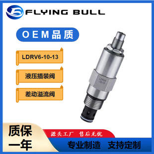 LDRV6-10-13 Һ�����b��������yLDRV6-10�wţ���������y