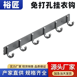 毛巾环/杆/架;衣钩/挂钩;纸巾架