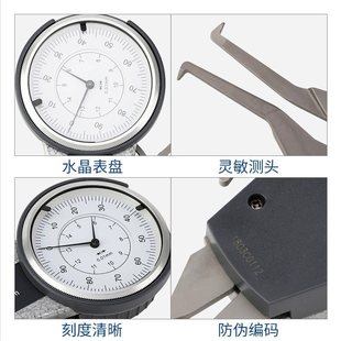 Green gauge with gauge inner caliper 5-15 digital display inner caliper mechanical inner caliper 0.01mm inner and outer diameter measuring clamp meter