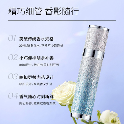 Olanno men's and women's perfume, students' long-lasting fresh floral fragrance, natural niche brand, portable perfume dropshipping