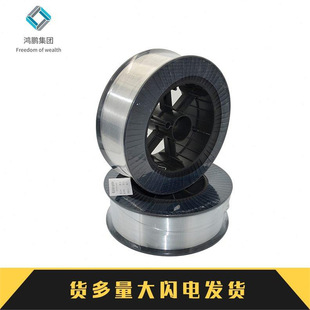 �X���z�Ᵽ�P�zER1070���X4043/4047�X��5183/5356�V1.0/1.2/1.6