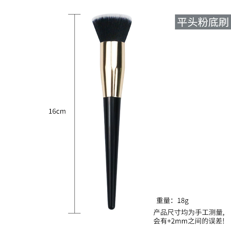 Makeup Brush Full Set — Foundation & Concealer Brushes, Multi-Size Kit with Case (Black)