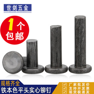 �Fƽ�^�����T�GB109��ɫ�F��F����ƽ�ô�M2M2.5M3M4M5M6M8̼�
