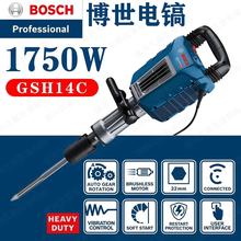 GSH14C，GSH5，GSH5CE，GSH11E，GSH9VC等博世电镐【官方标配】