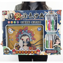 ��ͯ��߉Tɫɳ���������z�������� �ֹ�DIY��߉T�f�L���S�����l