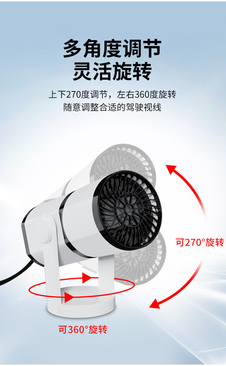 Car Cooling and Heating dual-purpose heater quick heating electric heater heater 12v24v truck heater defrost and mist removal