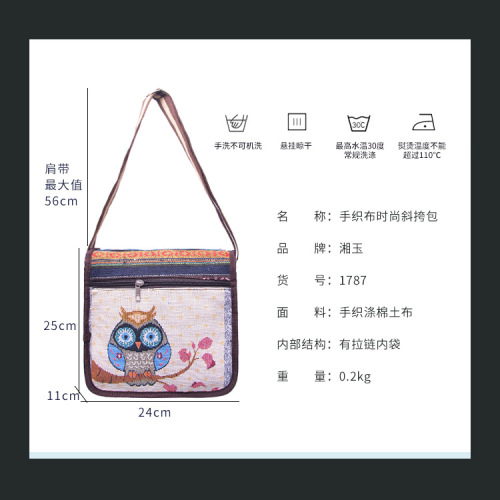 Crossbody Canvas Bag for Women Ethnic Style Double-Sided Embroidered Animal Slope Travel Single Shoulder Crossbody Bag Small Fabric Bag Retro