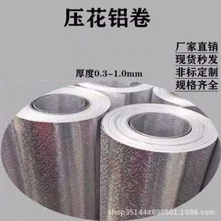 5052�X���XƤ ����1.2�׌� 0.2mm-1.0mm�Ͻ𱣜��X�� ���ط���