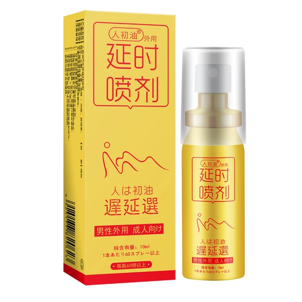 People-Delay-Time-Gold 10ML: 6925177820623