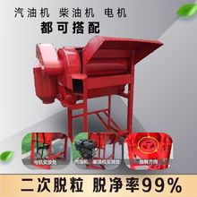 油菜籽农业机械新款农用高粱脱粒机家用多功能打谷机大豆全自动