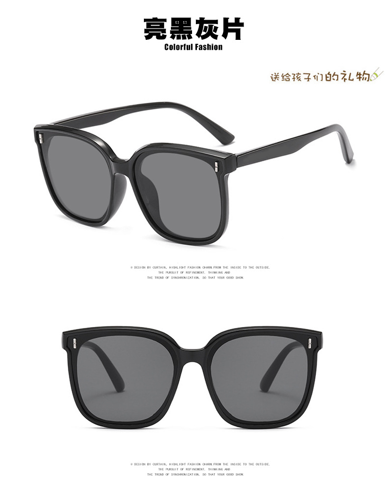 Parent-child Children's New Rice Nail Anti-ultraviolet Sunscreen Baby Kids Glasses display picture 1