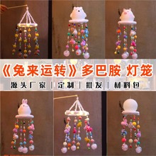 �¿�diy�ֹ����ϰ��Á��\�D���\��������Сҹ���L⏃�ͯ�H�ӻ��