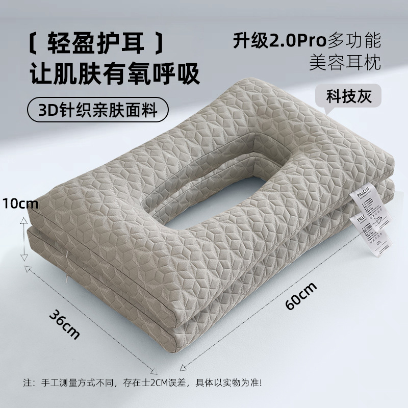 Almohada perforada para las orejas, almohada para los oídos, almohada para los oídos, salón de belleza para dormir de lado, columna cervical, almohada para dormir, un par de