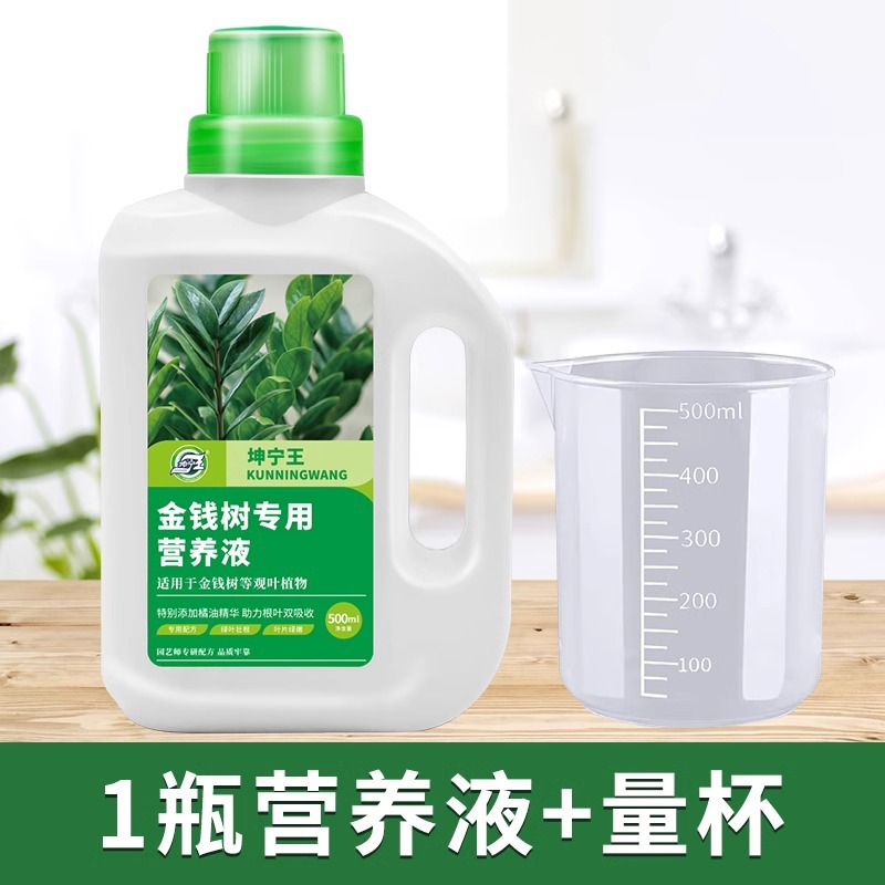 머니트리 스페셜 영양액 500ml [1병]