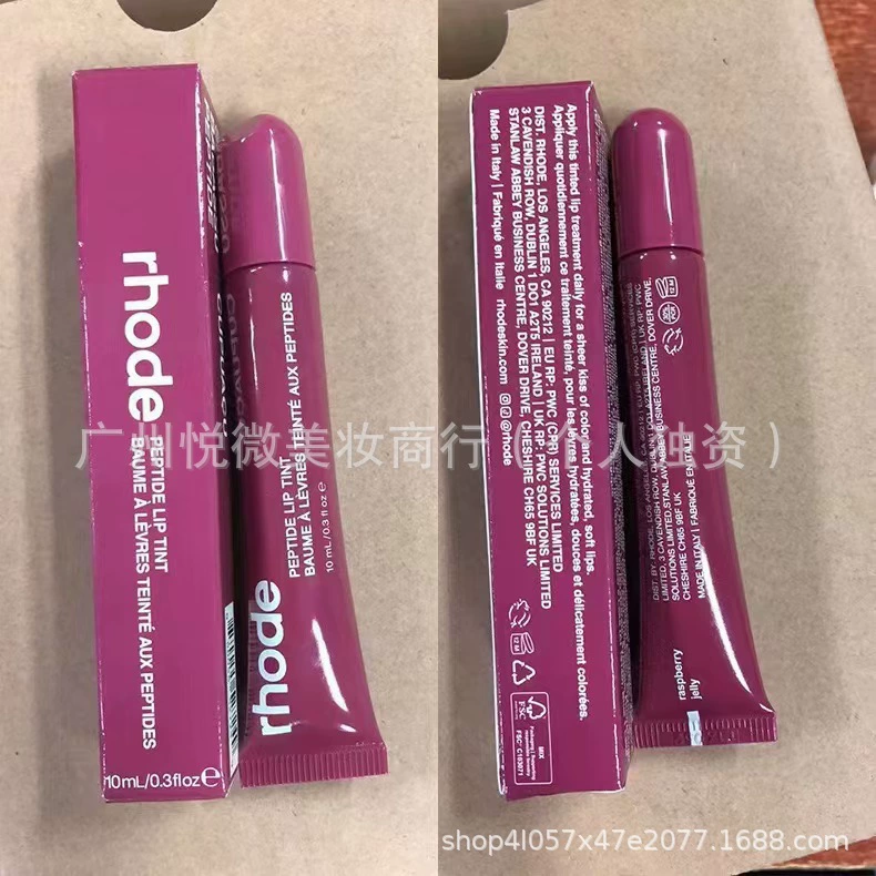 Moisturizing Lip Tint 10 ml, hydrating lip balm gloss, multi-shade kit