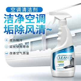 地板蜡;清洗/养护剂;多用途清洁剂