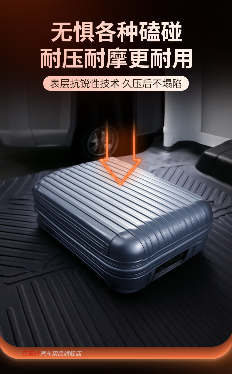 Geely Remote Star Enjoy V6E full-coverage floor mats, specialized for V7E/V5E/F1E new energy vehicles, EVTPE car floor mats