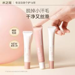 水のカルダモンの柔らかい肌の美肌の脱毛の脱毛のセットの箱は指の足取りの汗の毛を脱いで非密かなところで脱毛します。