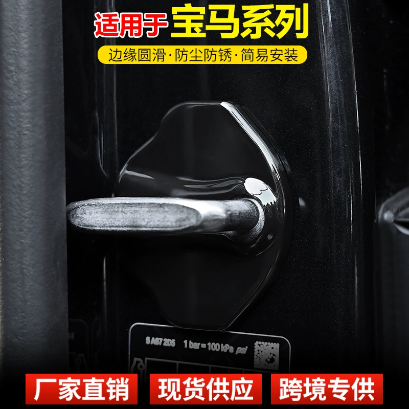 Подходит для крышки дверного замка BMW, новая 3 серии, 5 серии, 7 серии, 4 серии, 2 серии ix1x1x3, модифицированная пряжка дверного замка, принадлежности для внутреннего украшения