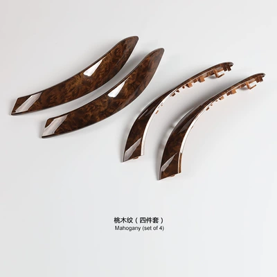 Handle Outer Cover, Armrest, handle, handle - peach-wood-grain-set-of-4