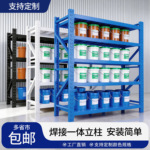 四层地下室铁架子工厂仓储货架置物架展示仓库仓储家用货物储物架