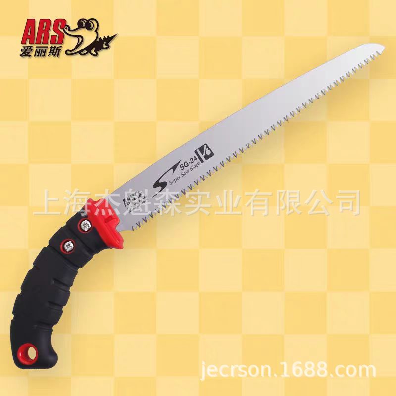 爱丽斯SG-24N修枝手锯园艺伐木果林果树锯