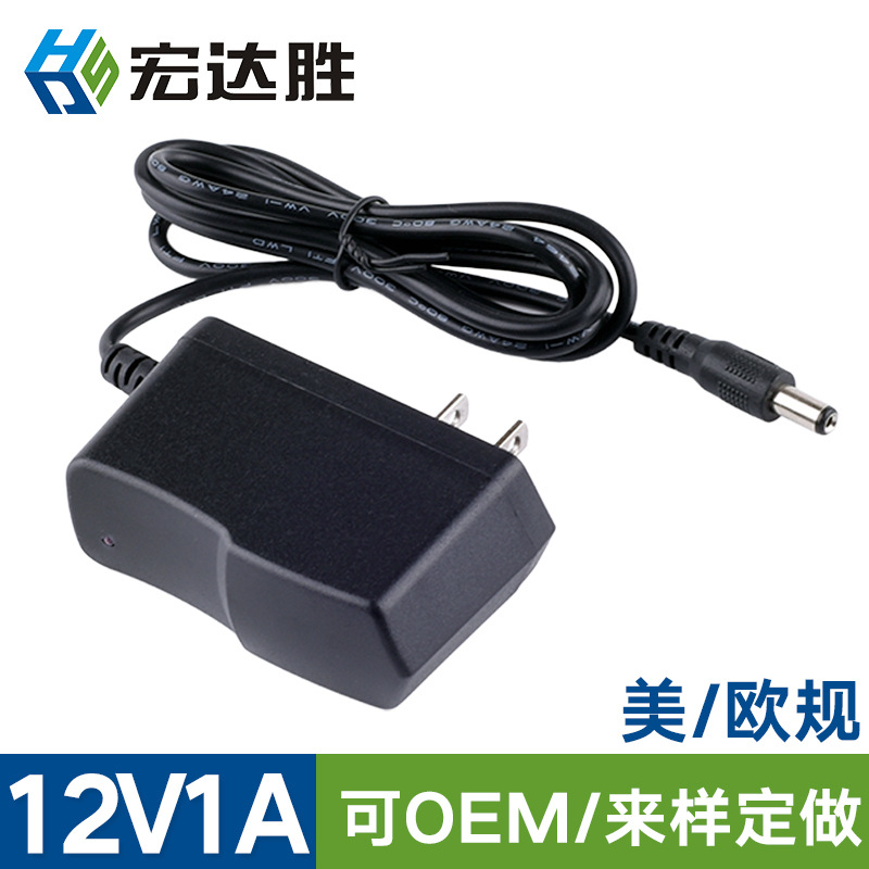 批发12V1A电源适配器12W适用光猫路由器机顶盒12V1A带线供电电源